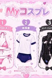 いちか